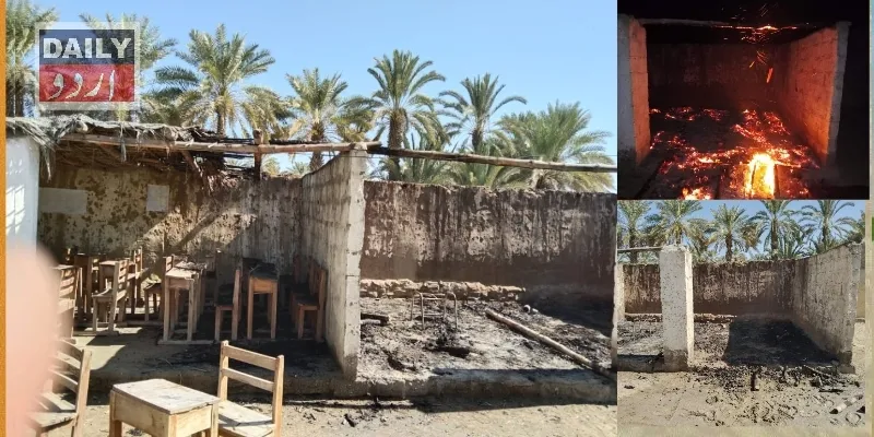 پاکستان