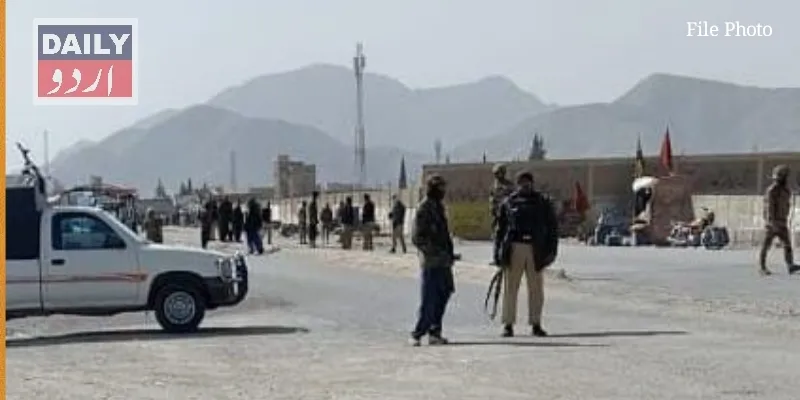 پاکستان