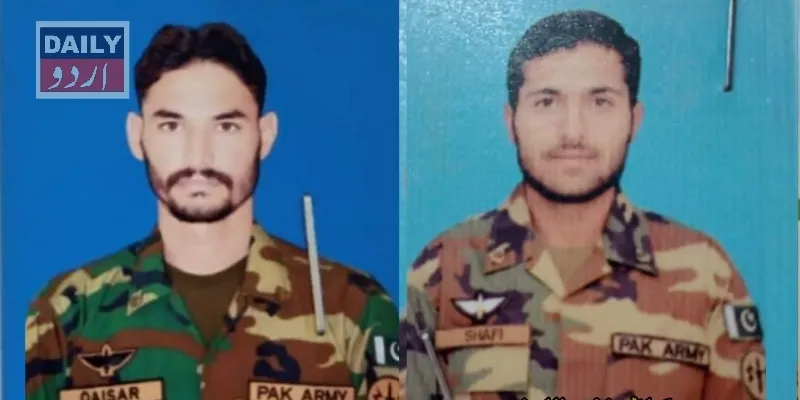 پاکستان