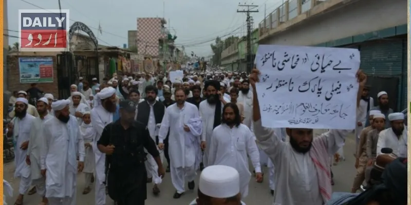 پاکستان