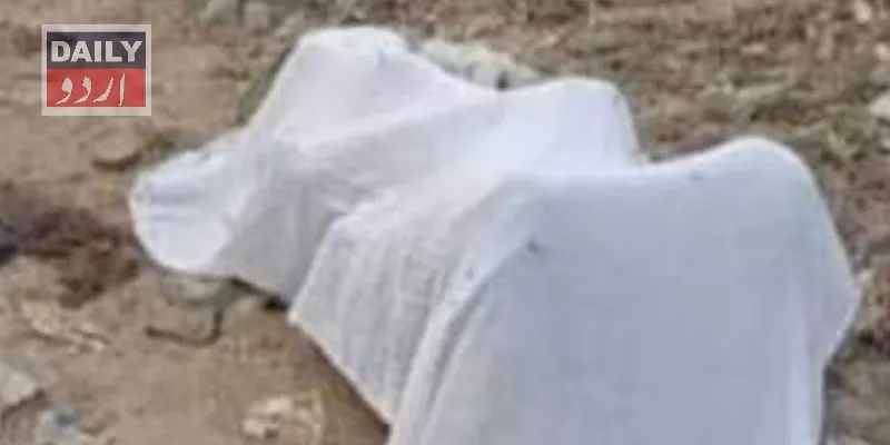 پاکستان