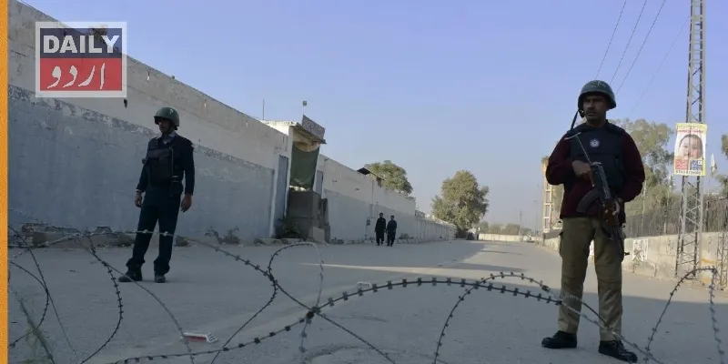 پاکستان