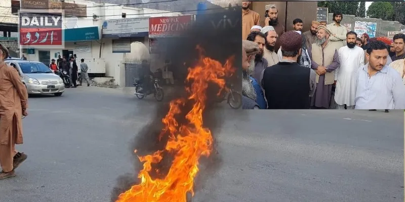 پاکستان