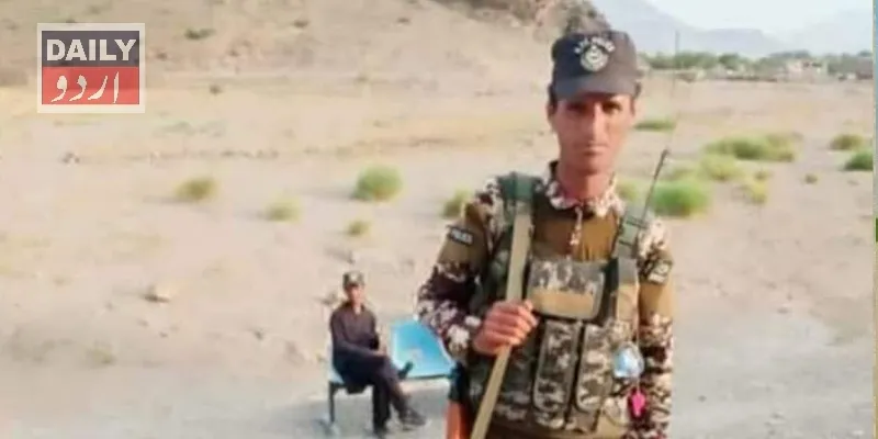 پاکستان