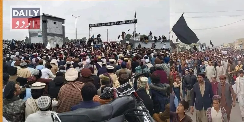 پاکستان