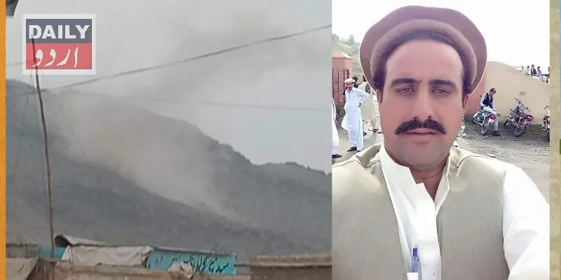 پاکستان