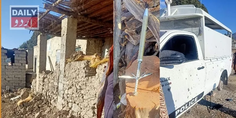 پاکستان