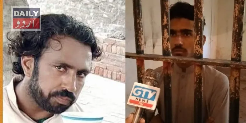 پاکستان
