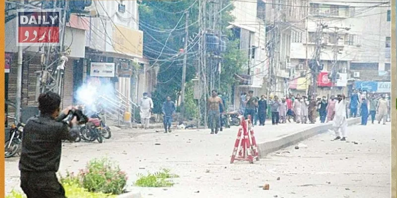 پاکستان