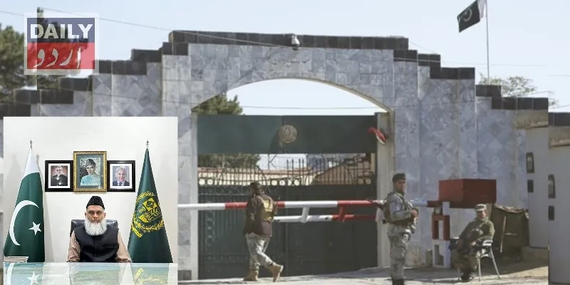 پاکستان