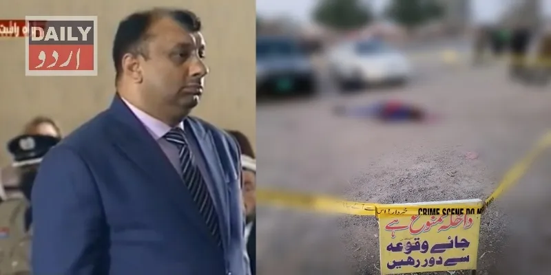 پاکستان