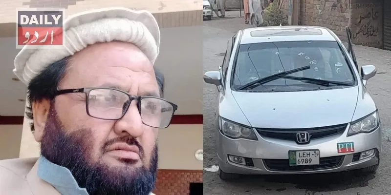 پاکستان
