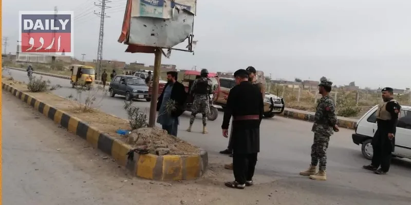 پاکستان