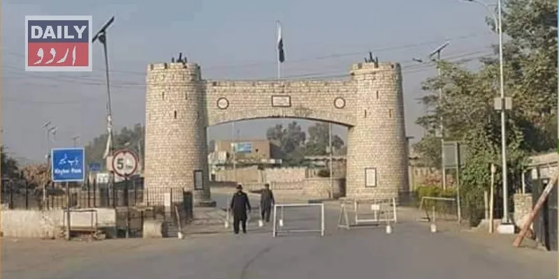 پاکستان