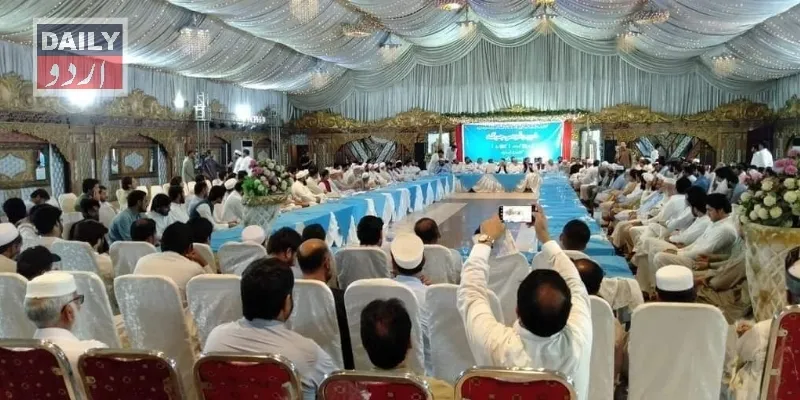 پاکستان