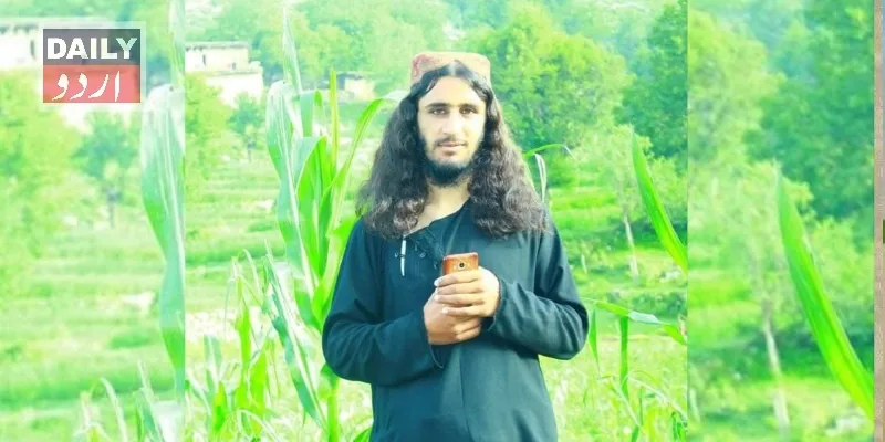 پاکستان