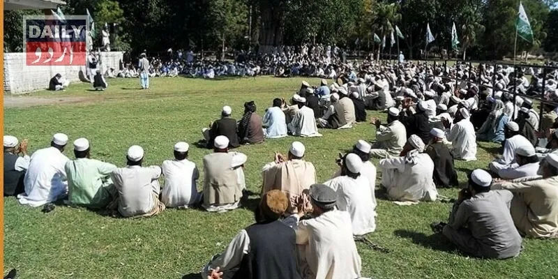 پاکستان