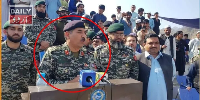 پاکستان