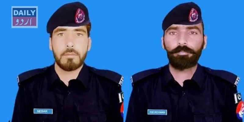 پاکستان