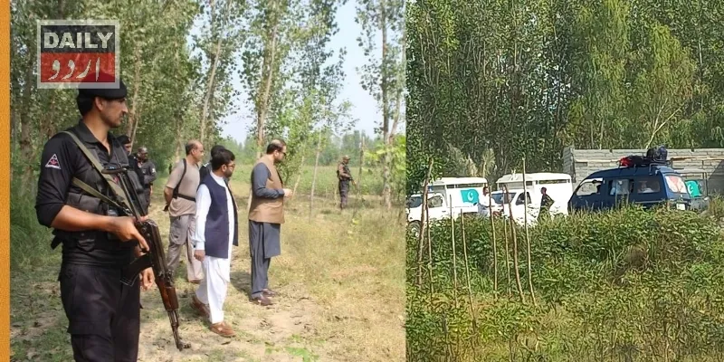 پاکستان