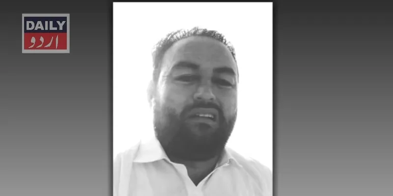 پاکستان