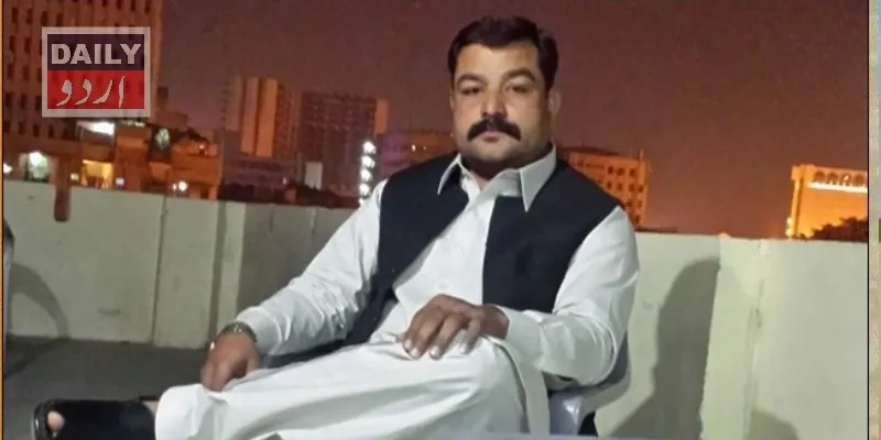 پاکستان