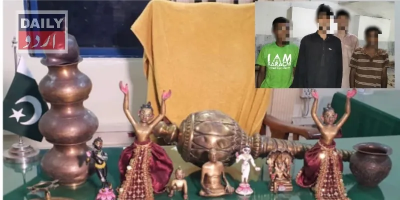 پاکستان
