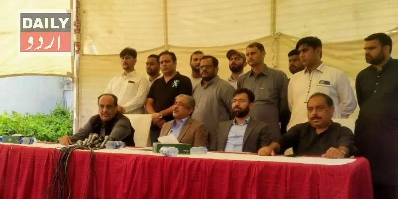 پاکستان