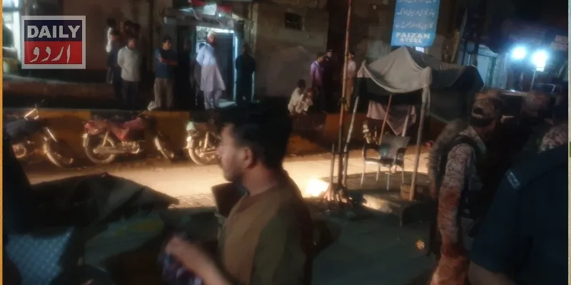 پاکستان