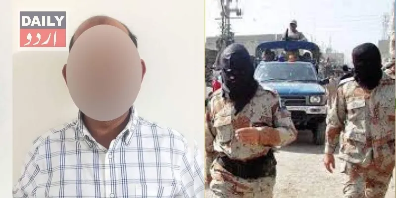 پاکستان