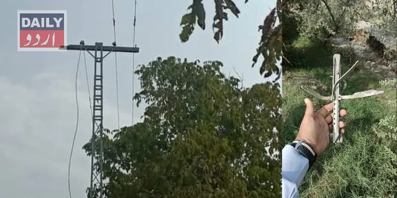 پاکستان
