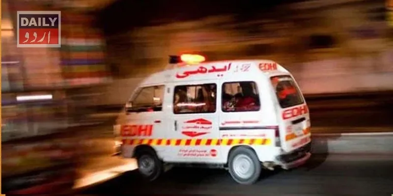 پاکستان
