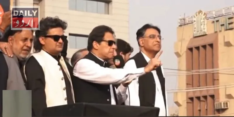 سیاست
