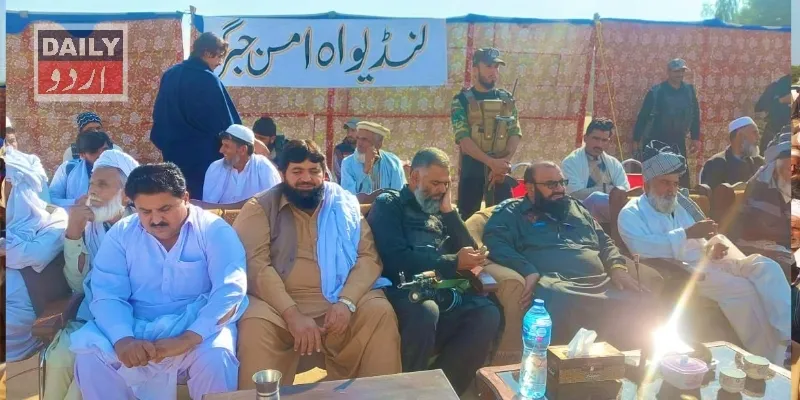 پاکستان