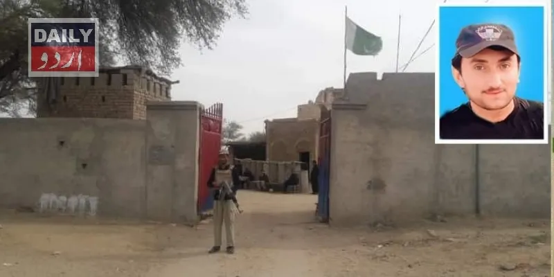پاکستان