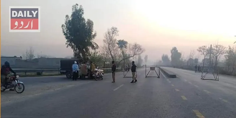 پاکستان