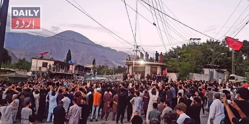 پاکستان