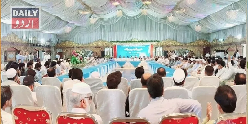 پاکستان