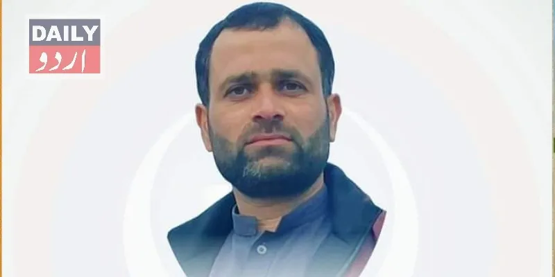 پاکستان