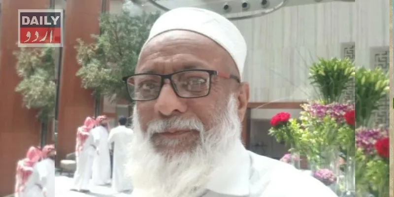 پاکستان
