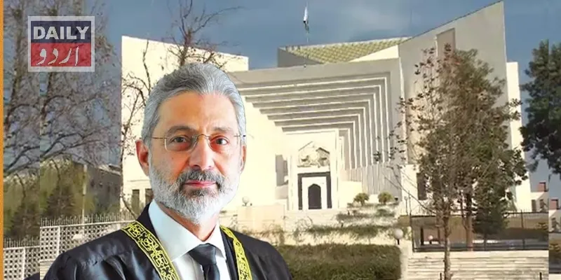 پاکستان