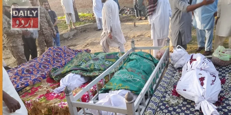 پاکستان