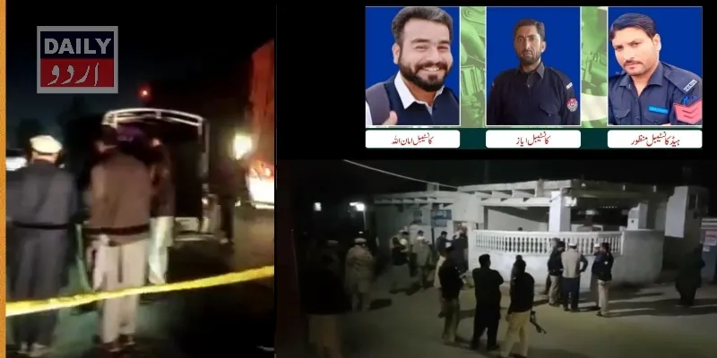 پاکستان
