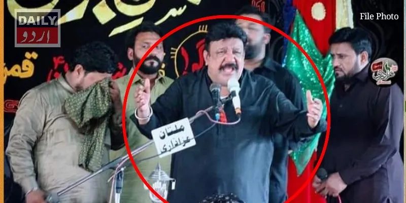 پاکستان