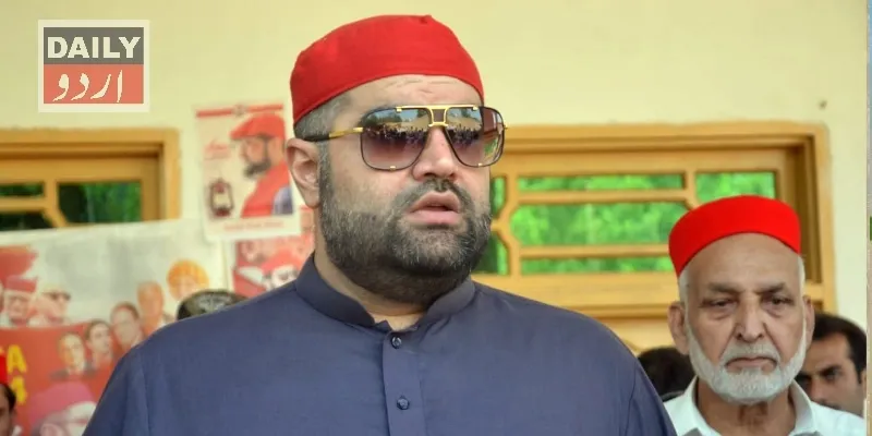 سیاست