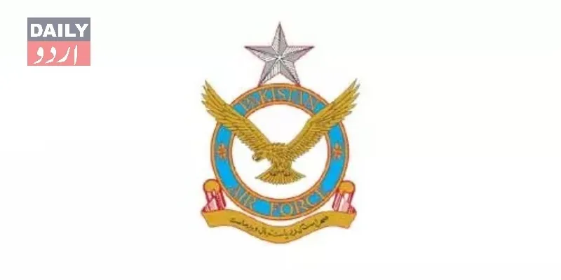 پاکستان
