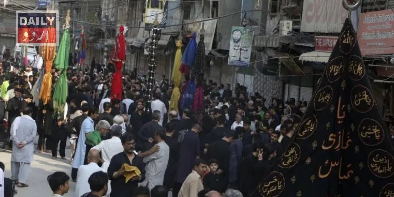 پاکستان