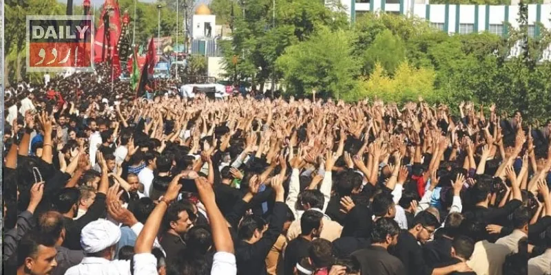 پاکستان