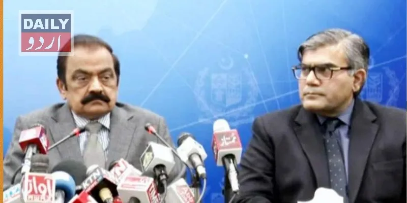 پاکستان