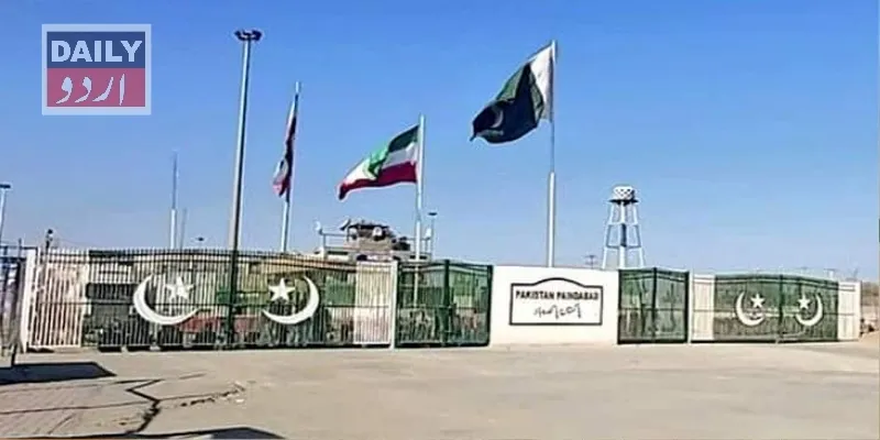 پاکستان